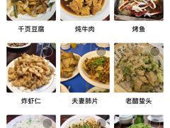 -私房小厨(康城路店)