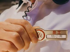 -海底捞火锅(外滩店)