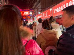 -清真老马家国华牛奶鸡蛋醪糟(正宁路店)