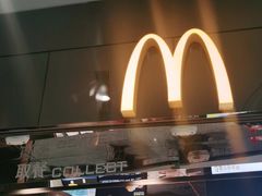 -麦当劳(北京大兴机场二层国内到达(安检外)店)