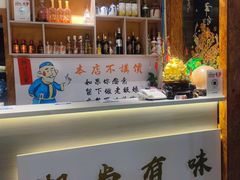 -湘当有味(宋诏桥一店)