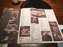 -盡膳口福跷脚牛肉火锅(合生汇购物中心店)