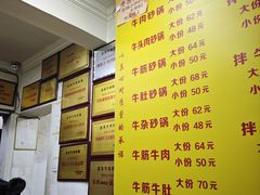 -赵家牛肉砂锅(台西三路店)
