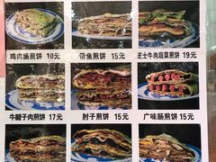 -和平门菜市场