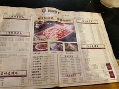 菜单-捞锅坝子老火锅(汽博中心店)