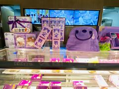 -GANSO元祖食品(大厂店)