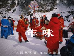 -少华山国家森林公园