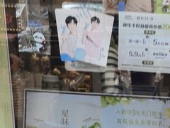 -茶百道(北街店)