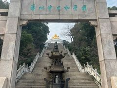 -苏州上方山国家森林公园