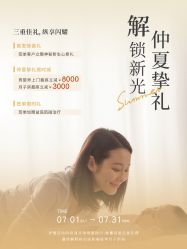 点击看大图 -广州安和泰医学月子会所