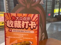 -涂辣辣·现炒虾蟹锅(梦时代店)