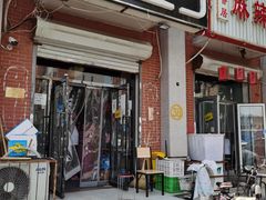 门面-大腕炸串(河东总店)