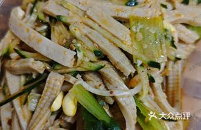Youtian Noodles