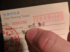 -东西风牛排馆周末烧烤自助(首都机场希尔顿店)
