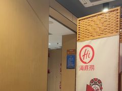 -海底捞火锅(宝龙广场夜宵主题店)