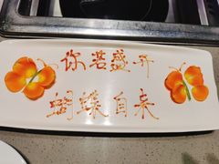 -海底捞火锅(杭州天虹购物中心店)