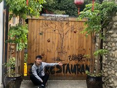 -吉姆餐厅