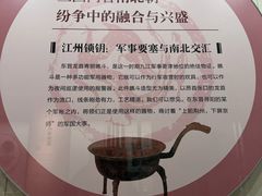 -九江市博物馆