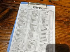 -大三元台湾鲁肉饭(沙井新桥店)