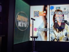 -星聚会KTV(龙湖上海奉贤天街店)