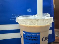 -CHARLIETOWN红茶公司(南京万象天地店)
