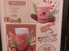 -喜茶(东莞汇一城店)