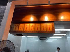 -农汤老店(顺联公园里店)