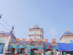 门面-青岛方特梦幻王国