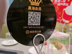 -海底捞火锅(奉化银泰店)