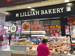 -莉莲蛋挞(日月光店)