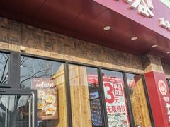 -和合谷(德外店)