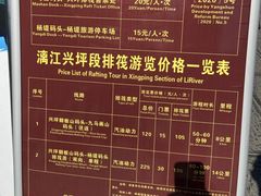 -梁姐啤酒鱼(兴坪古镇店)