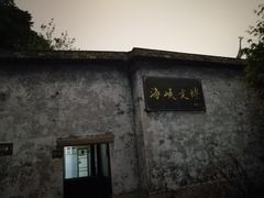 -乌山风景区