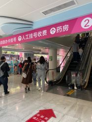 -南京市儿童医院(广州路院区)