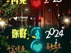 -上海第一八佰伴