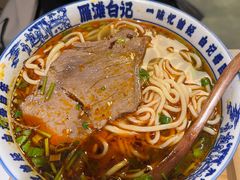 -雁滩白记·兰州牛肉面