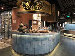 凉茶-广东道至正餐厅(区庄店)