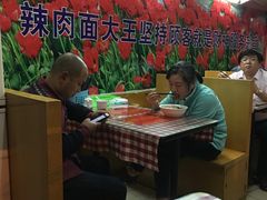 -辣肉面大王(天平路店)