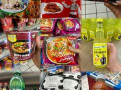 -彩贝乐超市