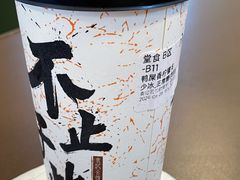 -袁记云饺的猜想(东方宝泰首店)
