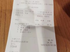 -汉堡王(上海虹口龙之梦)