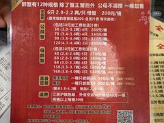 -黄记大闸蟹专卖店·活蟹·醉蟹