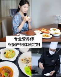 -悦家·美丽妈妈月子会所(龙奥店)