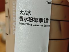 -星巴克臻选(重庆大融城店)