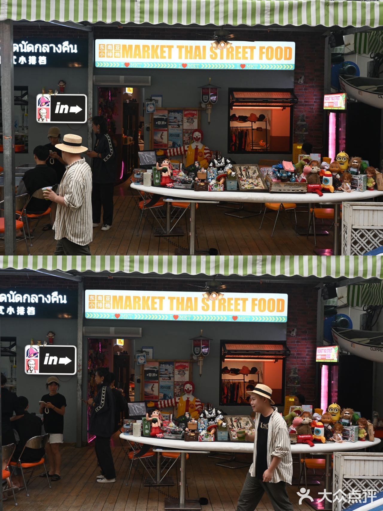 后海集市｜惊喜度拉满的宝藏泰式小排挡✨