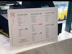 菜单-奈雪的茶(市百一店)