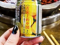 -枇杷园食为鲜火锅(南山店)