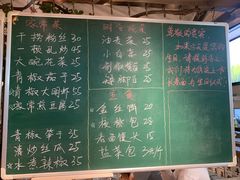 -湘村小灶·地道长沙菜·本地人优选(万家丽路店)