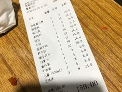 账单-渝味黄姐火锅(黄泥村店)