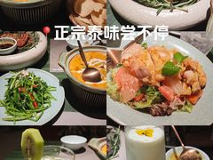-天河领展广场